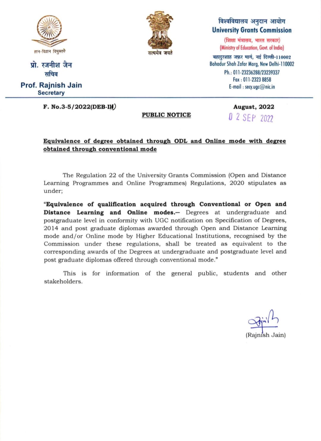 UGC Notice